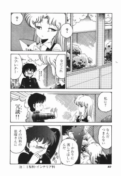 Page 66 of Moeru Onna Sacchan