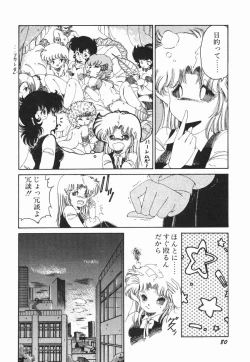 Page 86 of Moeru Onna Sacchan