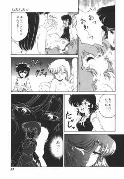 Page 91 of Moeru Onna Sacchan