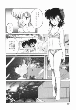 Page 94 of Moeru Onna Sacchan