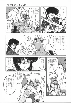 Page 101 of Kinyoubi No Houkago