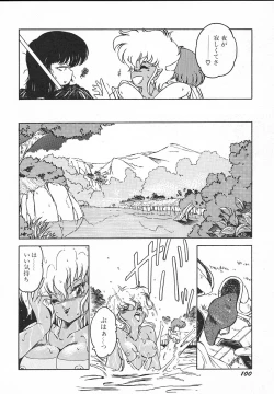 Page 102 of Kinyoubi No Houkago