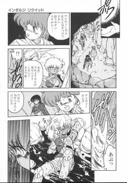 Page 107 of Kinyoubi No Houkago