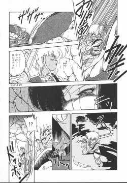 Page 109 of Kinyoubi No Houkago