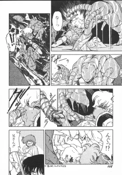 Page 110 of Kinyoubi No Houkago