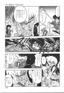 Page 113 of Kinyoubi No Houkago