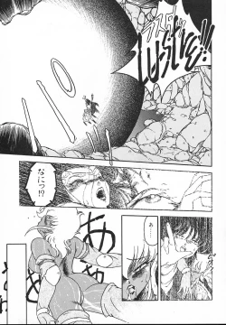 Page 115 of Kinyoubi No Houkago