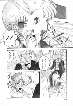 Page 120 of Kinyoubi No Houkago