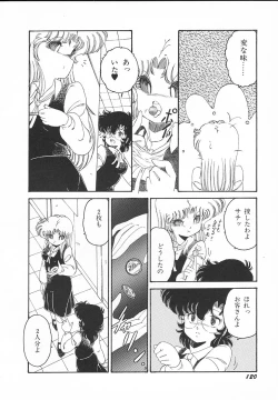 Page 122 of Kinyoubi No Houkago