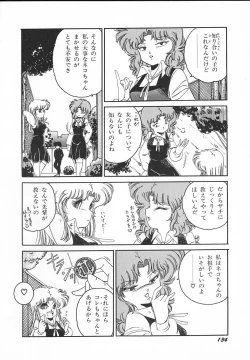 Page 136 of Kinyoubi No Houkago