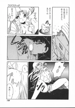 Page 137 of Kinyoubi No Houkago