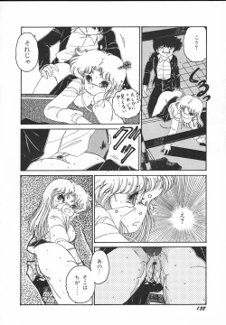 Page 140 of Kinyoubi No Houkago