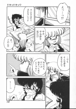 Page 149 of Kinyoubi No Houkago