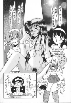 Page 161 of Kinyoubi No Houkago