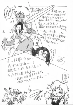 Page 163 of Kinyoubi No Houkago