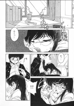 Page 24 of Kinyoubi No Houkago