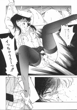 Page 27 of Kinyoubi No Houkago