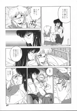 Page 31 of Kinyoubi No Houkago