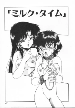 Page 43 of Kinyoubi No Houkago