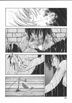 Page 62 of Kinyoubi No Houkago