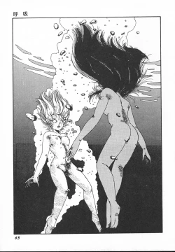 Page 65 of Kinyoubi No Houkago