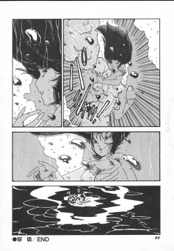 Page 68 of Kinyoubi No Houkago