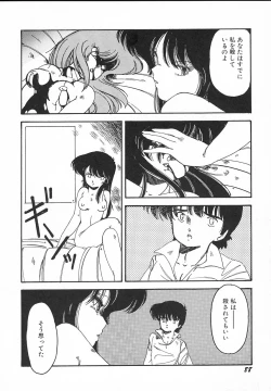 Page 90 of Kinyoubi No Houkago