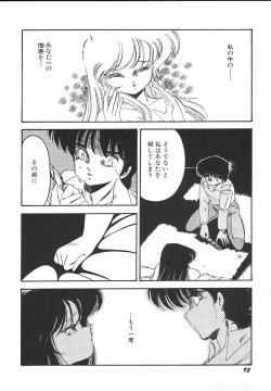 Page 94 of Kinyoubi No Houkago