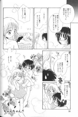 Page 28 of Comic Alice Club Vol. 1