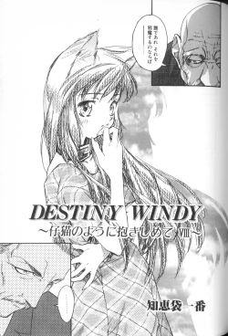 Page 31 of Comic Alice Club Vol. 1