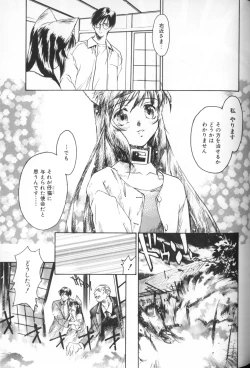 Page 45 of Comic Alice Club Vol. 1