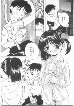 Page 132 of Comic Alice Club Vol. 2