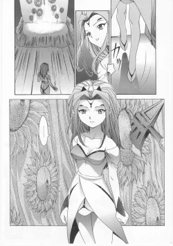 Page 161 of Comic Alice Club Vol. 2