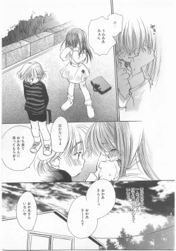 Page 180 of Comic Alice Club Vol. 2