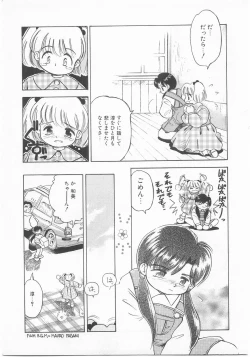 Page 36 of Comic Alice Club Vol. 2