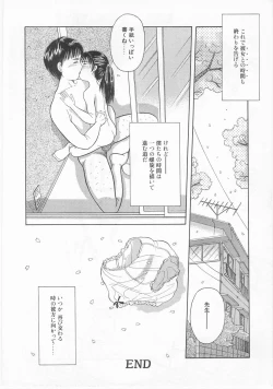 Page 49 of Comic Alice Club Vol. 2