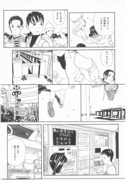 Page 98 of Comic Alice Club Vol. 2