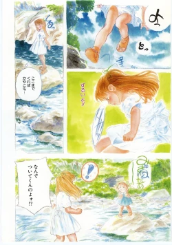 Page 9 of Comic Alice Club Vol. 2