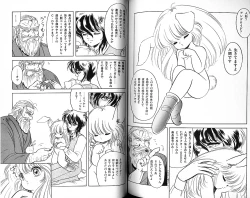 Page 100 of Futari no Sugar Lesson