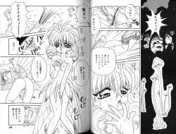 Page 29 of Futari no Sugar Lesson