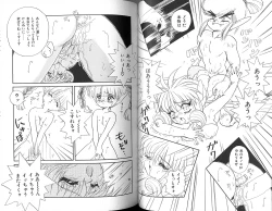 Page 34 of Futari no Sugar Lesson