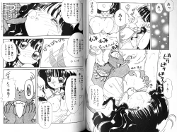 Page 66 of Futari no Sugar Lesson