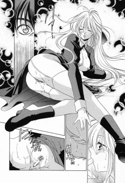 Page 15 of Tojita Kioku Yoru ni Naku Tori