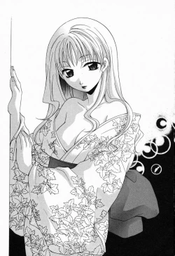 Page 4 of Tojita Kioku Yoru ni Naku Tori