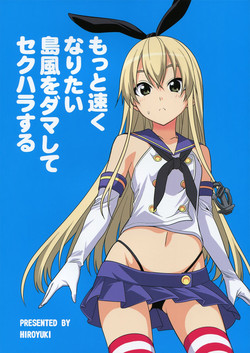 Download Motto Hayaku Naritai Shimakaze wo Damashite Sekuhara suru | Tricking and Sexually Harassing Shimakaze, Who Wants to Become Faster