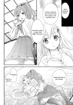 Page 15 of Kuma-san ni wa Suzu o Tsukete | Putting a Bell on the Bear