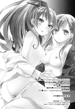 Page 29 of Kuma-san ni wa Suzu o Tsukete | Putting a Bell on the Bear