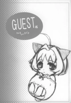 Page 25 of Liberal Mosaic 2008