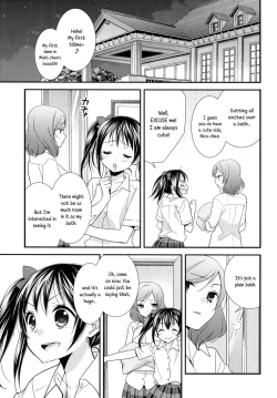 Page 4 of Hoo o Tsutau Namida ga Yozora no Hoshi ni Kawaru Toki. | The Moment the Tears Running Down Your Cheek Turn Into Stars In The Night Sky