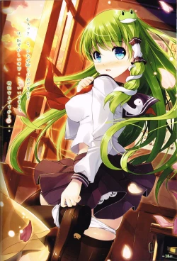 Page 17 of Sanae-san no ○○○ Hoshii desu ka?